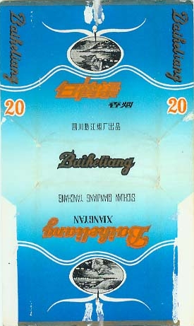 Baiheliang 03.jpg