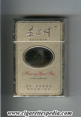 huang guo shu ks 20 h silver china