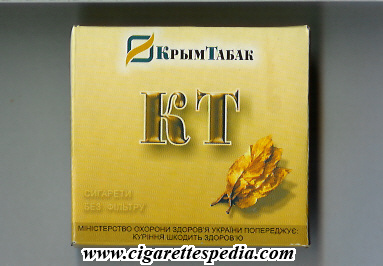 krim tabak kt t s 20 b yellow ukraine