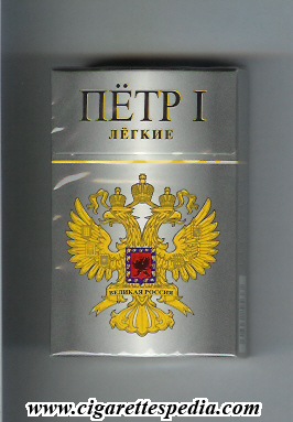 petr 1 velikaya rossiya with big eagles legkie t ks 20 h grey russia