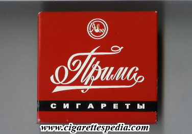 prima tobacco Prima (T) (Sigareti) (T) S-20-B (red with black line from below) - Russia