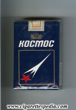 kosmos t russian version yava t ks 20 s blue russia