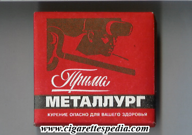 prima metallurg t s 20 b red russia