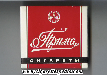 prima t sigareti t s 20 b red white with black line from below russia