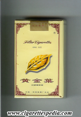 golden leaf ks 20 s yellow china