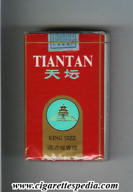tiantan ks 20 s red china