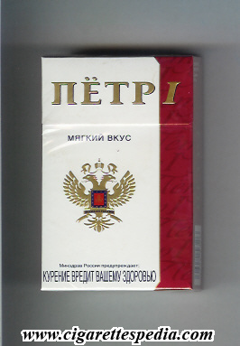 petr 1 velikaya rossiya with small eagles myagkij vkus t ks 20 h white red russia