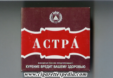 astra russian version t s 20 b brown red russia