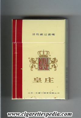 royal seal ks 20 h china