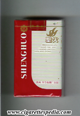 shenghuo ks 20 s china