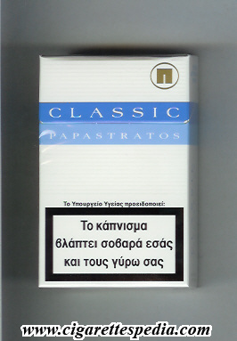 classic papastratos ks 20 h white blue light blue greece