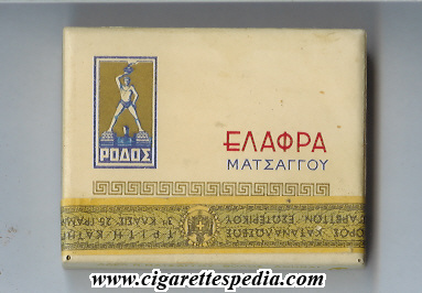 elafra matzaggoy rodoz t s 20 b with rectangular picture greece