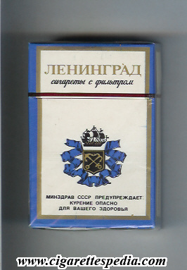 leningrad t design 2 ks 20 h white blue ussr russia