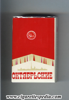 oktyabrskie t ks 20 s red white ussr russia