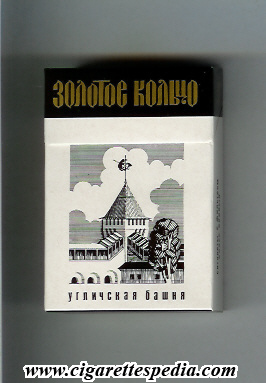 zolotoe koltso old design collection version yaroslavl uglichskaya bashnya t ks 20 h ussr russia