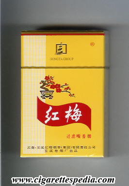 hongmei ks 20 h bright yellow red china