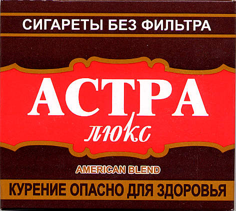 Astra 040.jpg