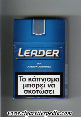 leader greek version ks 20 h blue greece