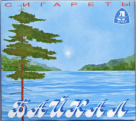 Baikal 02.jpg