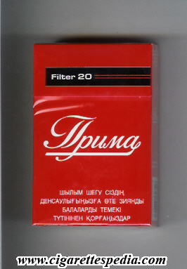 prima tobacco Prima (T) (Filter 20) KS-20-H (red with black line from above) - Kazakhstan