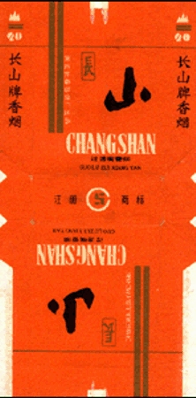 Changshan.jpg