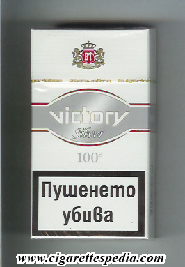 victory bulgarian version design 2 silver l 20 h bulgaria