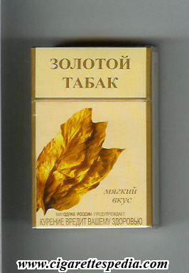 zolotoj tabak t myagkij vkus t ks 20 h russia