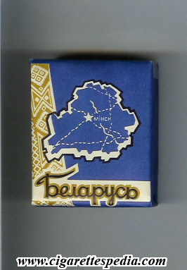 belarus t s 20 s blue ussr byelorus