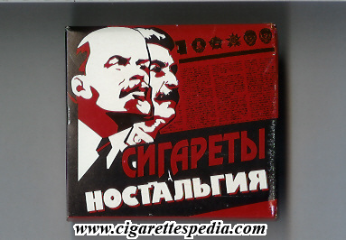 nostalgiya sigareti t s 20 b russia