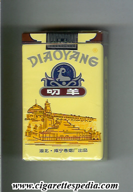 diaoyang ks 20 s china