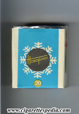 File:Novorichni t diagonal name s 20 s blue black white ussr ukraine.jpg