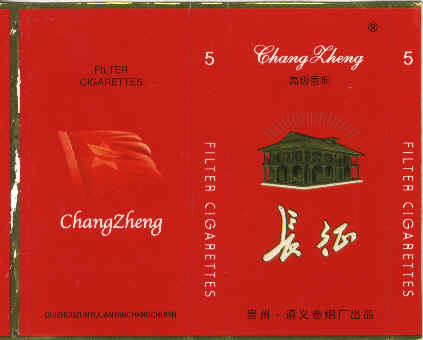 Changzheng 04 - long march 5pcs.jpg