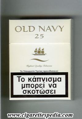 old navy highest quality tobaccos ks 25 h white greece