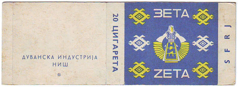 Zeta(serbian version) S-20-B (blue &yellow) - Yugoslavia (Serbia).jpg