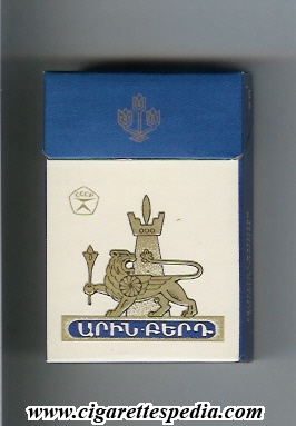 arin berd t old design ks 20 h white blue ussr armenia