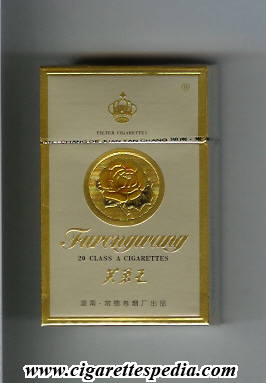 furongwang ks 20 h grey gold china