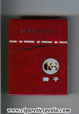 pride chinese version special blend ks 16 h red china