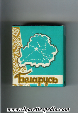 belarus t s 20 s green ussr byelorus