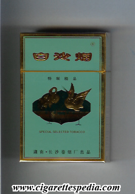 baisha special selected tobacco ks 20 h green china