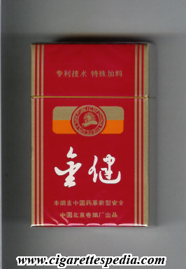 jinjian ks 20 h red china