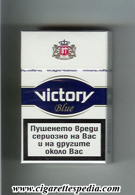 Victory_bulgarian_version_design_2_blue_