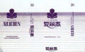 Thumbnail for version as of 11:28, 15 January 2007