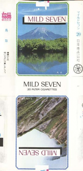 File:Msss79 024.jpg