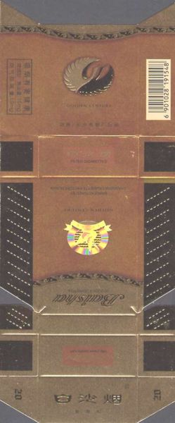 File:Baisha 08.jpg