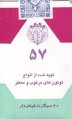 57 - 08.JPG