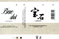 Thumbnail for version as of 17:35, 31 January 2007