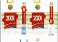 2001 - 03.jpg