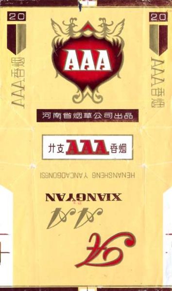 File:Aaa 04.jpg