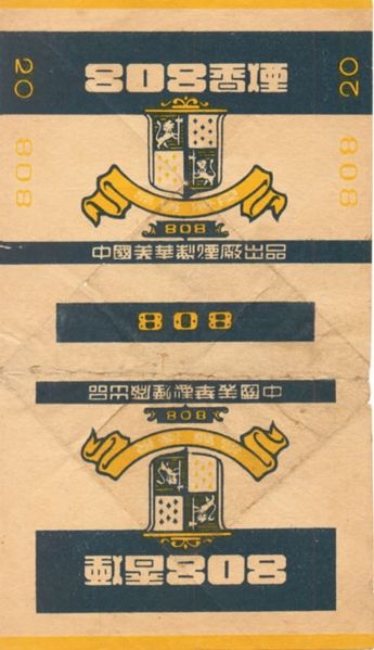 File:808.jpg