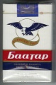 Baatar.jpg